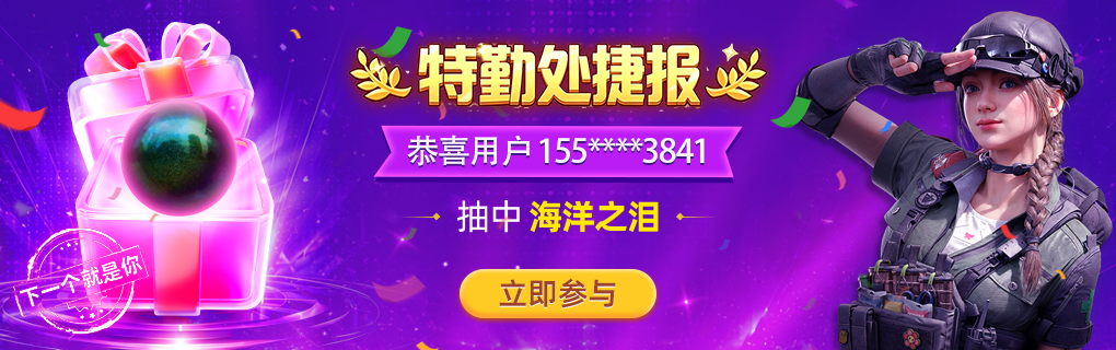 捷报1